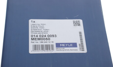 Фото 3 - Подушка двигателя MEYLE 014 024 0093 (0140240093)