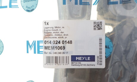 Фото 2 - Подушка двигуна MEYLE 014 024 0148 (0140240148)