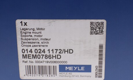 Фото 5 - Подушка двигуна MEYLE 014 024 1172/HD (0140241172HD)