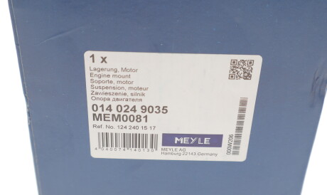Фото 3 - Подушка двигуна MEYLE 014 024 9035 (0140249035)