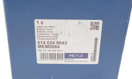 Фото 3 - Подушка двигуна MEYLE 014 024 9043 (0140249043)