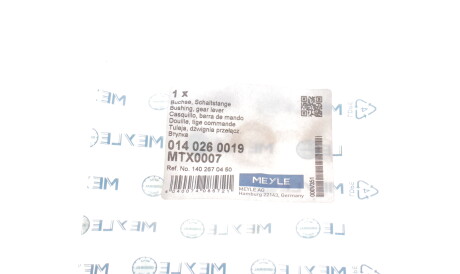 Фото 3 - Елемент трансмиссии MEYLE 014 026 0019 (0140260019)