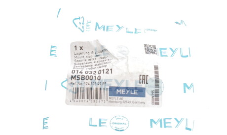 Фото 3 - Втулка стабілізатора MEYLE 014 032 0121 (0140320121)