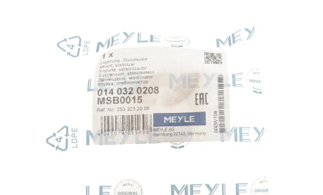 Фото 6 - Втулка стабілізатора MEYLE 014 032 0208 (0140320208)