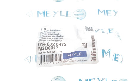 Фото 2 - Втулка стабілізатора MEYLE 014 032 0472 (0140320472)