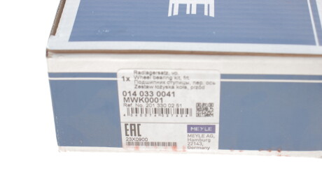 Фото 3 - Подшипник ступицы MEYLE 014 033 0041 (0140330041)