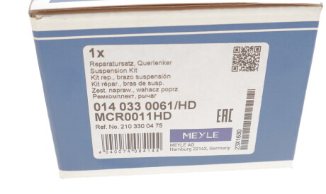Фото 3 - Ричаг MEYLE 014 033 0061/HD (0140330061HD)