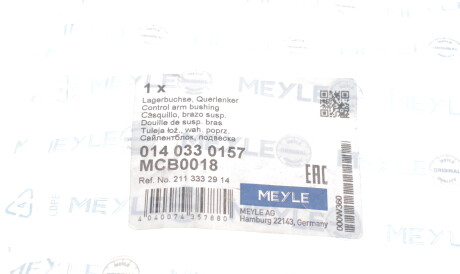 Фото 3 - Сайлентблок рычага MEYLE 014 033 0157 (0140330157)