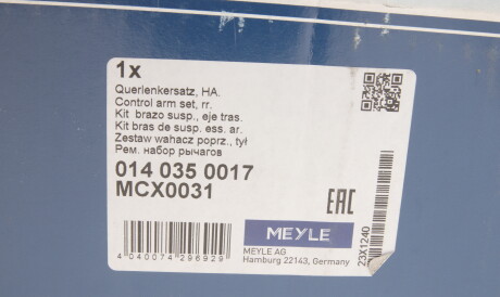 Фото 2 - Сайлентблок рычага MEYLE 014 035 0017 (0140350017)