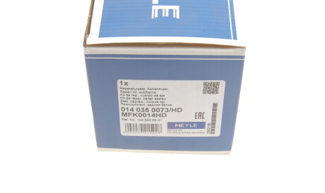 Фото 3 - Рычаг MEYLE 014 035 0073/HD (0140350073HD)