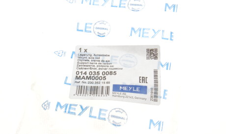 Фото 2 - Сайлентблок важеля MEYLE 014 035 0085 (0140350085)