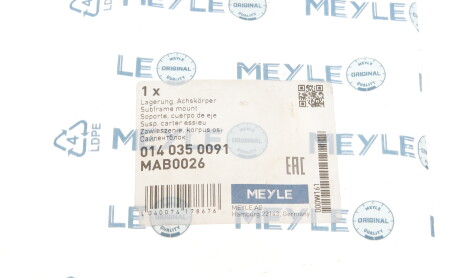Фото 5 - Сайлентблок підрамника MEYLE 014 035 0091 (0140350091)