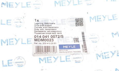 Фото 2 - Підшипник карданного валу MEYLE 014 041 0072/S (0140410072S)