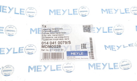 Фото 2 - Підшипник карданного валу MEYLE 014 041 0079/S (0140410079S)