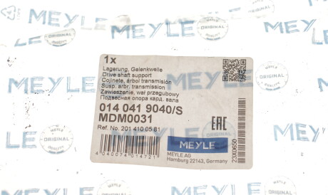 Фото 3 - Підшипник карданного валу MEYLE 014 041 9040/S (0140419040S)