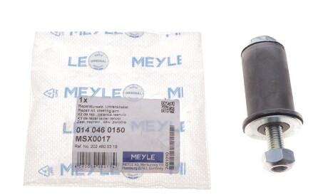 Фото 2 - Рычаг MEYLE 014 046 0150 (0140460150)