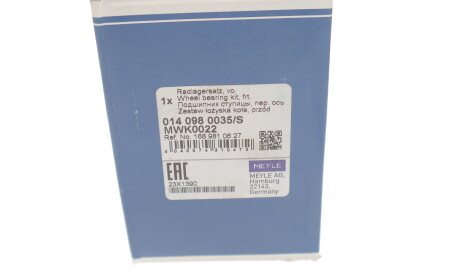 Фото 3 - Підшипник маточини MEYLE 014 098 0035/S (0140980035S)