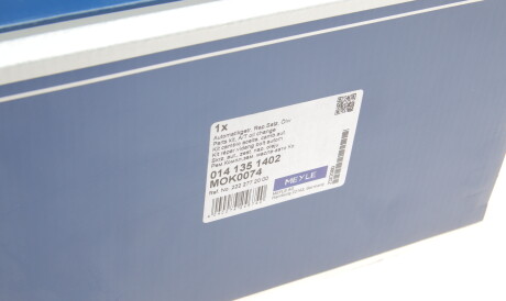 Фото 2 - Комплект ТО для АКПП MEYLE 014 135 1402 (0141351402)