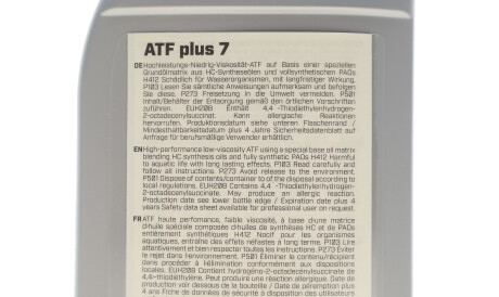 Фото 3 - Комплект ТО для АКПП MEYLE 014 135 1404 (0141351404)