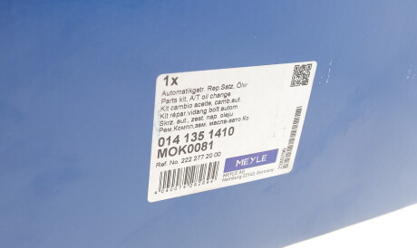 Фото 2 - Комплект ТО для АКПП MEYLE 014 135 1410 (0141351410)