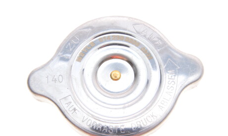 Фото 2 - Розширювальний бачок MEYLE 014 230 0000 (0142300000)