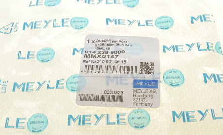 Фото 5 - Розширювальний бачок MEYLE 014 238 9000 (0142389000)