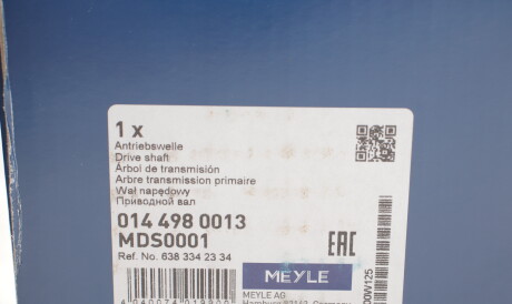 Фото 2 - Полуось MEYLE 014 498 0013 (0144980013)