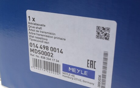 Фото 8 - Напіввісь MEYLE 014 498 0014 (0144980014)