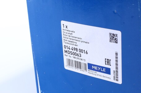 Фото 8 - Напіввісь MEYLE 014 498 0016 (0144980016)