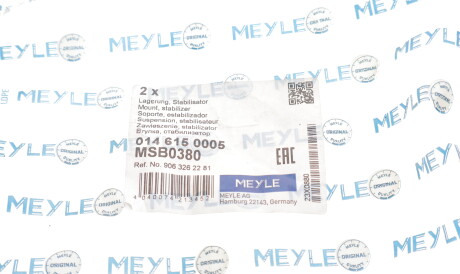 Фото 2 - Втулка стабилизатора MEYLE 014 615 0005 (0146150005)