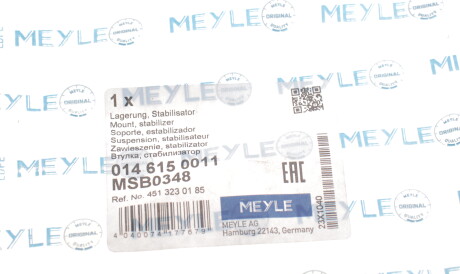 Фото 3 - Втулка стабилизатора MEYLE 014 615 0011