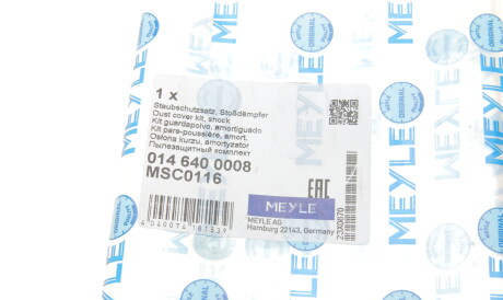 Фото 2 - Пыльник/отбойник MEYLE 014 640 0008 (0146400008)