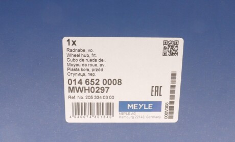 Фото 6 - Ступиця MEYLE 0146520008