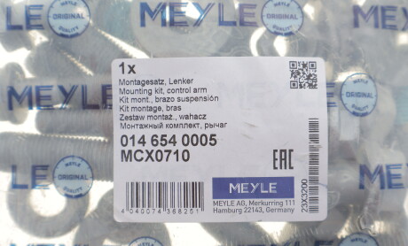 Фото 2 - Автозапчастина MEYLE 014 654 0005 (0146540005)