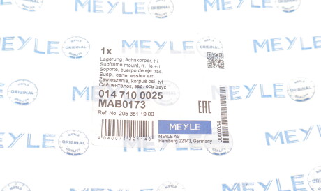 Фото 3 - Сайлентблок підрамника MEYLE 014 710 0025 (0147100025)