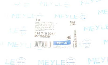 Фото 6 - Ричаг MEYLE 014 710 0043 (0147100043)