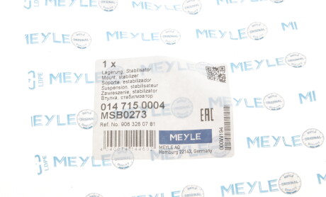 Фото 5 - Втулка стабилизатора MEYLE 014 715 0004 (0147150004)
