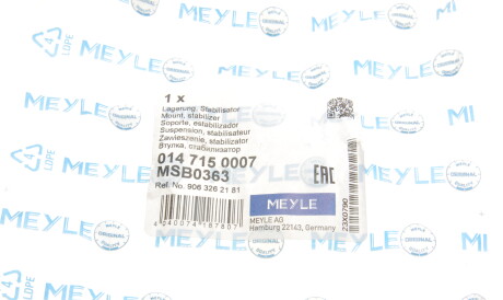 Фото 2 - Втулка стабілізатора MEYLE 014 715 0007 (0147150007)