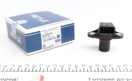 Фото 4 - Датчик розподільчого валу MEYLE 014 899 0022 (0148990022)