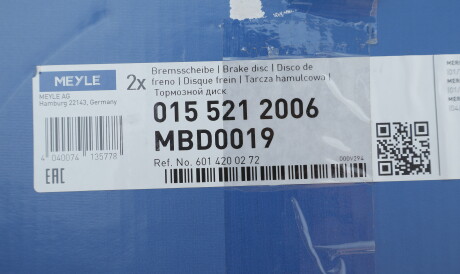 Фото 2 - Гальмівний диск MEYLE 015 521 2006