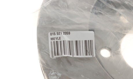 Фото 2 - Гальмівний диск MEYLE 015 521 2059 (0155212059)