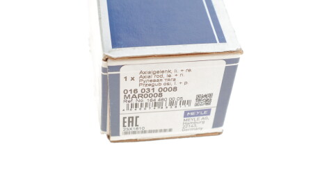 Фото 3 - Рульова тяга MEYLE 016 031 0008 (0160310008)