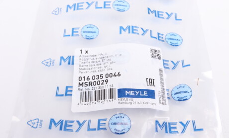 Фото 5 - Стойка стабилизатора MEYLE 016 035 0046 (0160350046)