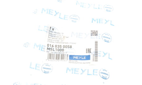 Фото 2 - Стійка стабілізатора MEYLE 016 035 0058 (0160350058)