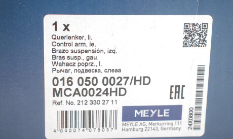 Фото 2 - Рычаг MEYLE 0160500027HD