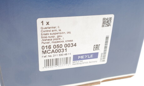 Фото 2 - Ричаг MEYLE 016 050 0034 (0160500034)