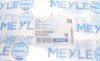 Ричаг MEYLE 016 050 0047 (0160500047) - зображення 7