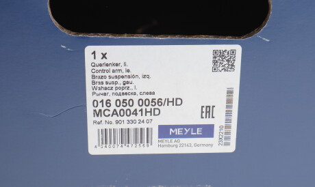 Фото 2 - Рычаг MEYLE 016 050 0056/HD (0160500056HD)