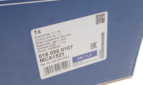 Фото 2 - Рычаг MEYLE 016 050 0107 (0160500107)