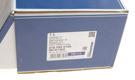 Фото 2 - Ричаг MEYLE 016 050 0158 (0160500158)